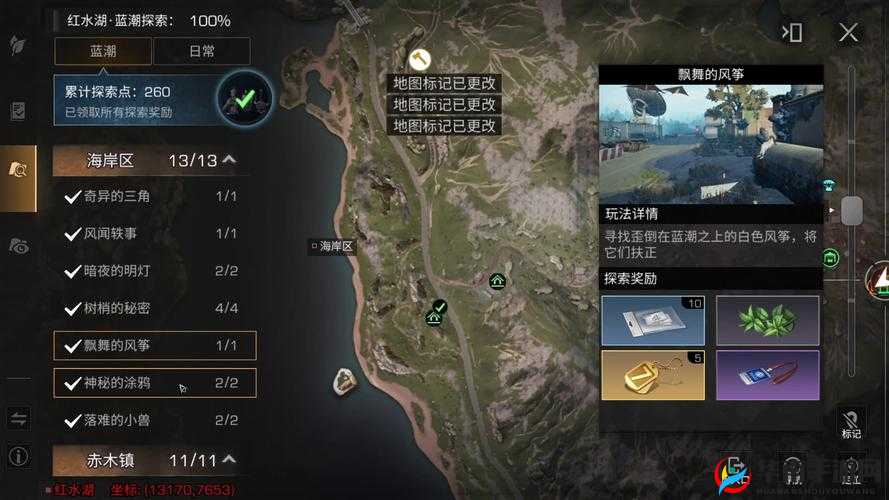 明日之后玩家生存模式玩法与生存技巧全解析