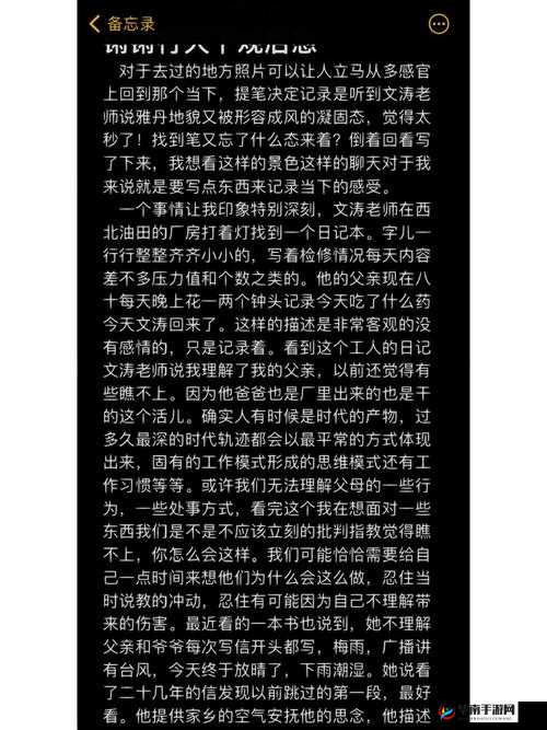 铿锵锵锵锵锵锵锵免费章节：精彩不容错过