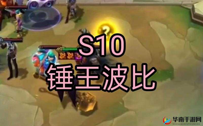 新版本波比攻略：掌握坦克之路的铁锤重击