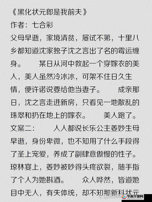 悸动 1v1sc 笔趣阁：相关内容介绍