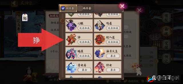 阴阳师式神花鸟卷御魂配置指南：探索最佳搭配，领略最强战斗能力，2022最新解析
