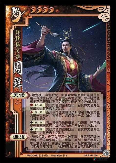 三国杀一对一绝技：掌握这些隐秘策略，横扫对手