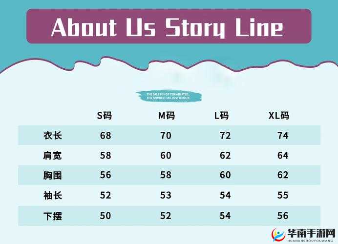 国产尺码和欧洲尺码对比：你需要知道的一切