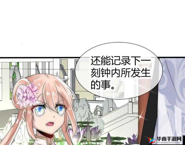 妖精动漫漫画登录页面在线观看免费：海量精彩漫画等你来看