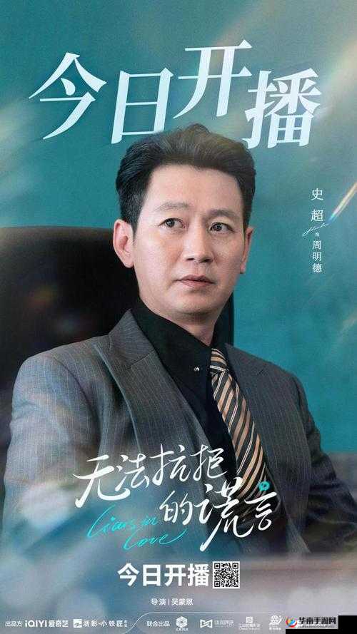 JakeAndEmma：爱的甜蜜羁绊