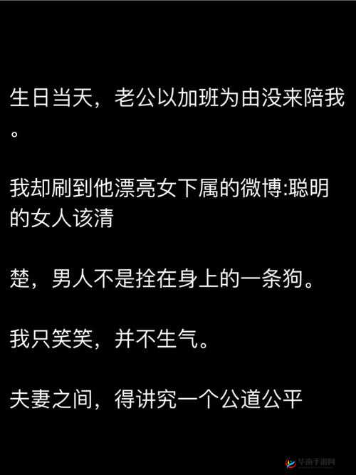 女主是小三：错爱难逃
