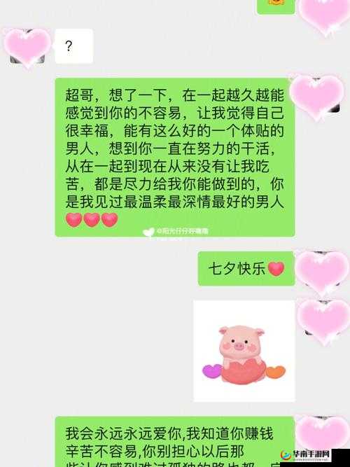 老公亲过你花园之后怎么回复：最佳回应方式