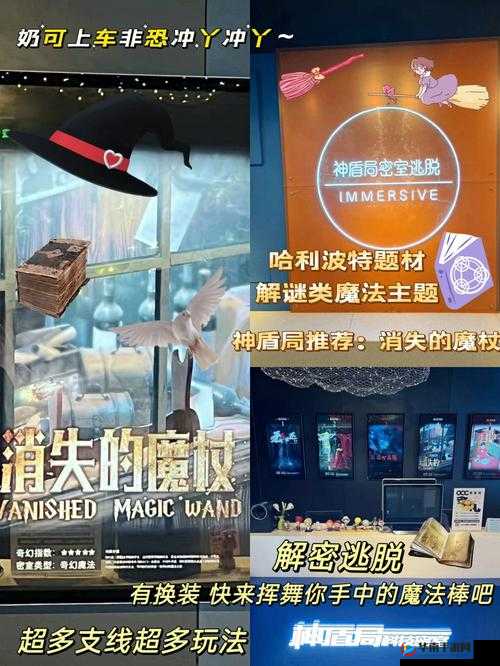 相对湿度 hz 在下小神 j 笔趣阁：探索未知的奇幻世界