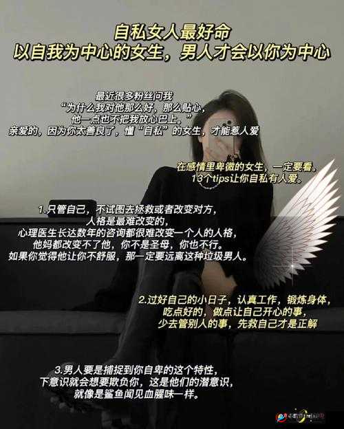 做过和没做过的人的区别在哪：探究核心差异