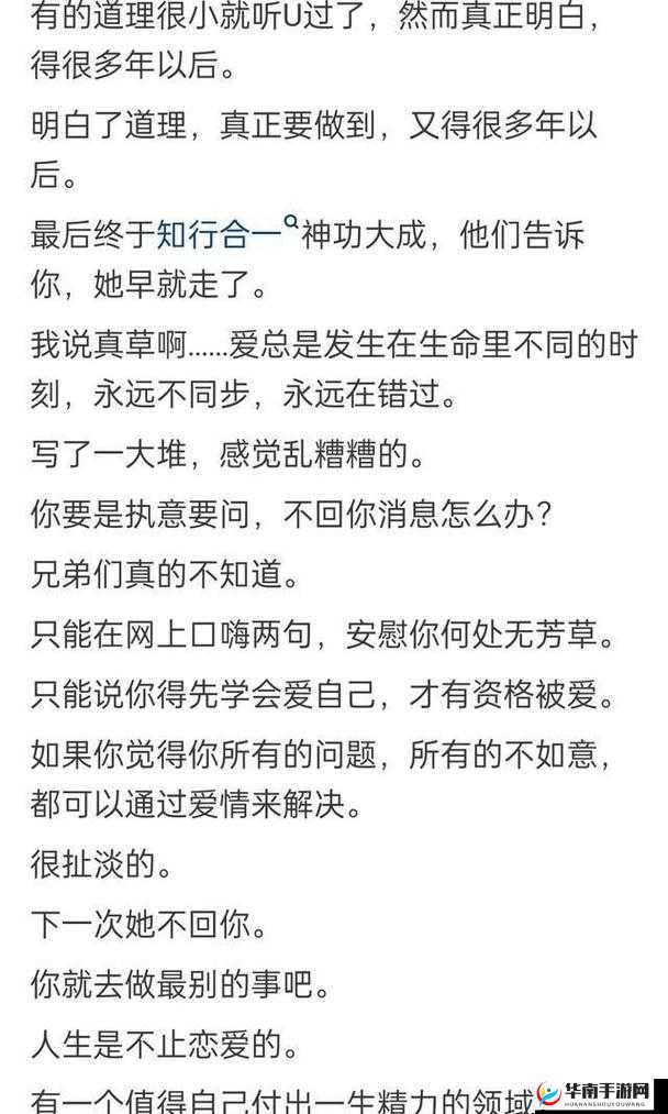 怎样让双方都达到巅峰：方法探讨