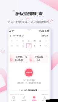 小米的玩具日记 1-7 笔趣阁有声：精彩呈现