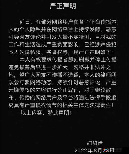 一起草吃瓜黑料：背后的真相