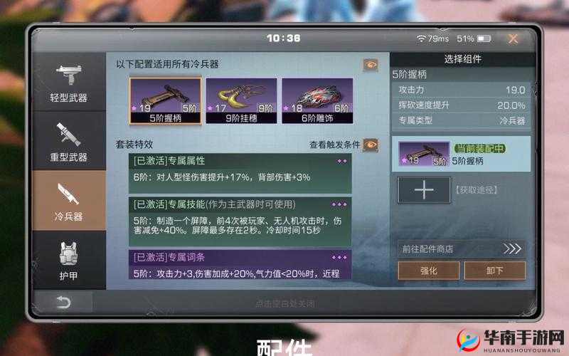 明日之后武士双刀流玩法全面解析 技巧与策略大揭秘