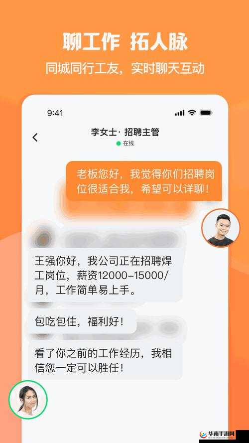 78mapp威久国际免费版：优质服务等您体验