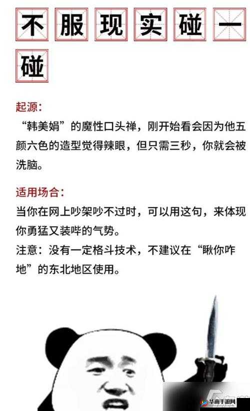 反差吃瓜：黑料事件大揭秘