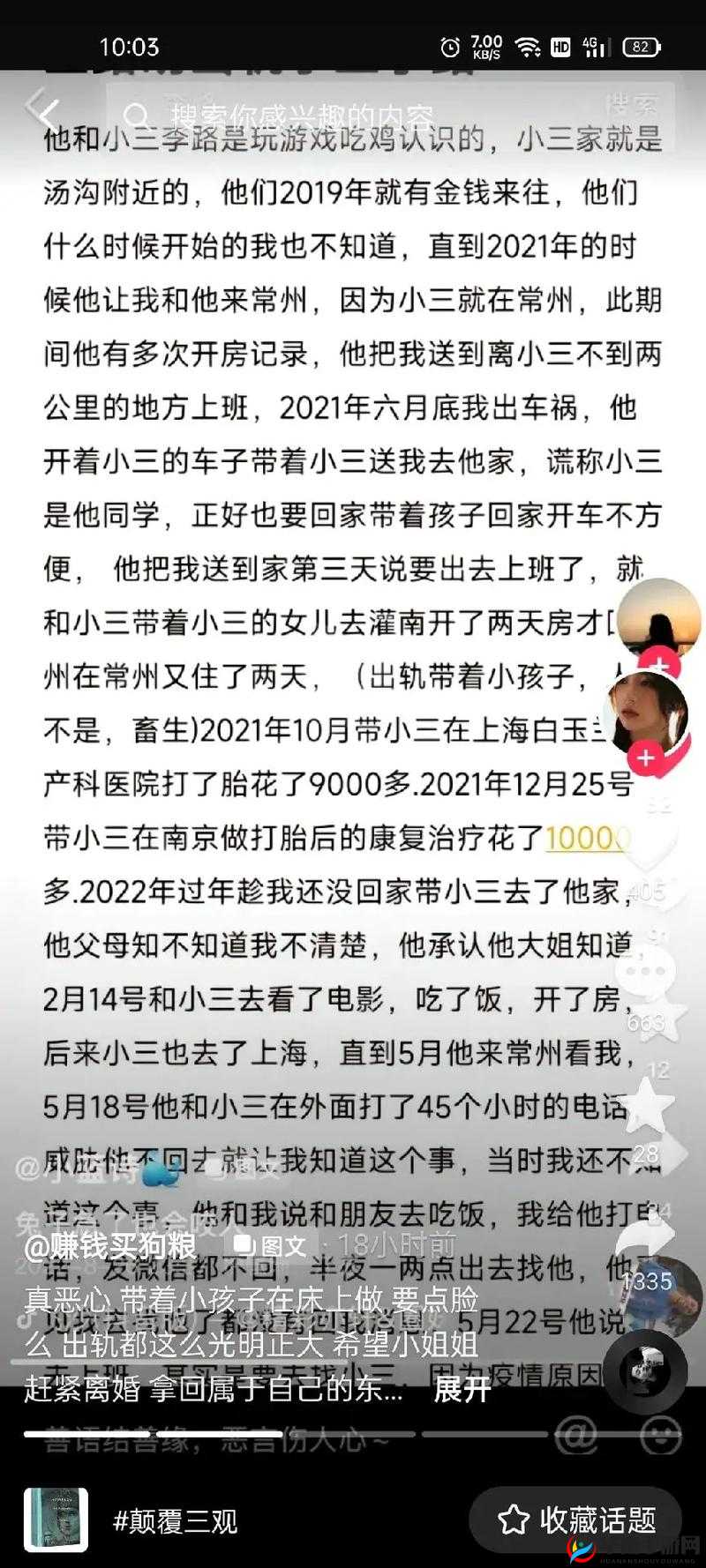 母亲与高三儿子同睡：缓解压力的特别方式