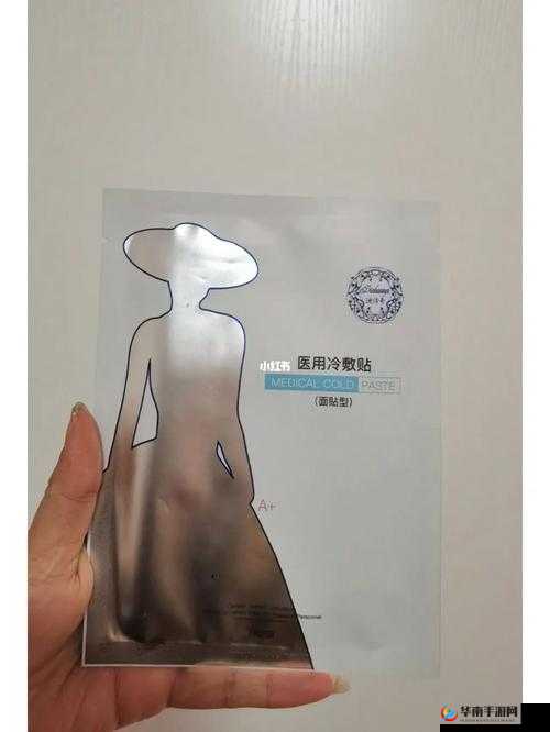 上面一边亲下一边面膜是什么材质：探究其本质