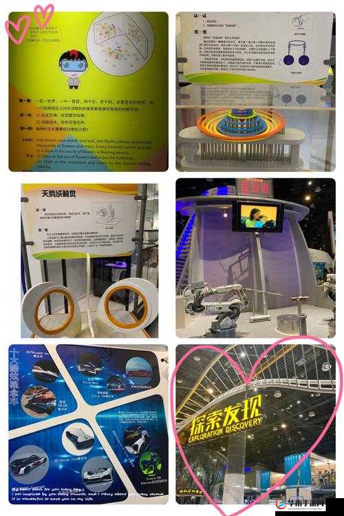 国精产品 999 国精产：探索未知的科技之旅