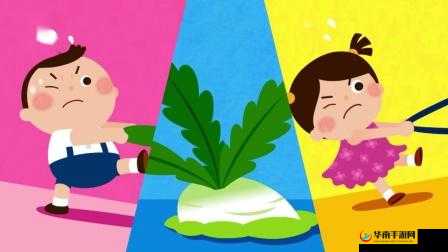 二人世界拔萝卜：甜蜜的田园时光