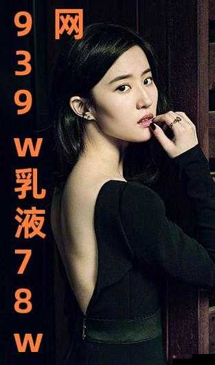 W78W78W乳液永久：品质之选