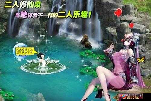 老婆不在家时玩的游戏：放松一下