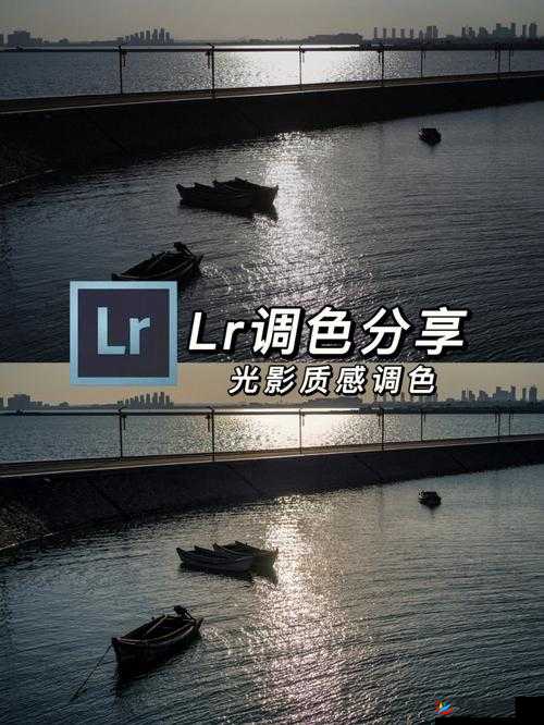 PS 二级调色大片：色彩与光影的魔法