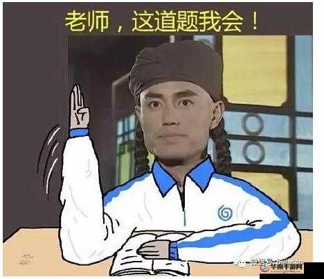 答案 1v.1h：一场知识的较量