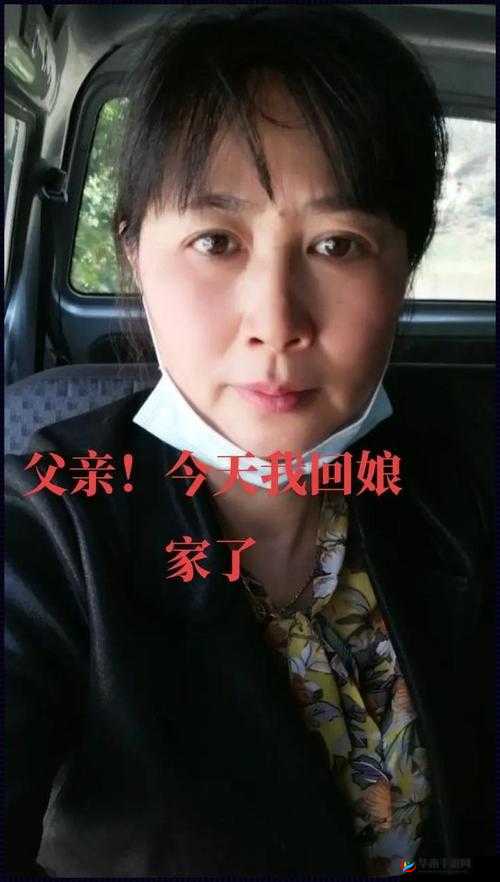 回娘家让爹消火好吗：这是个好办法吗