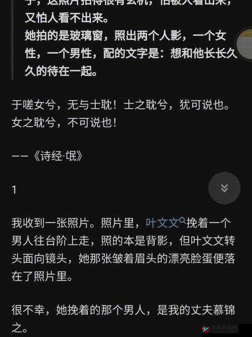 两个人嗟嗟嗟：无奈与感慨的交织