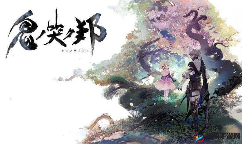 《鬼哭邦》第章通关攻略
