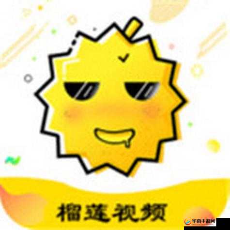 草莓向日葵丝瓜幸福宝：奇妙组合