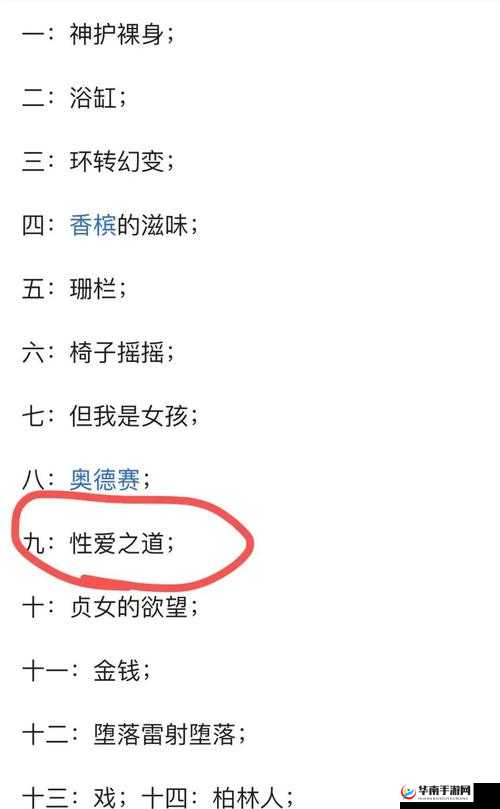 黑料网-今日黑料-独家爆料正能量之最新事件