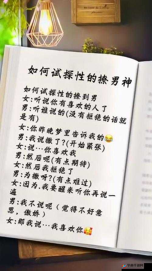 一人上面 2 人试看 60：独特内容呈现