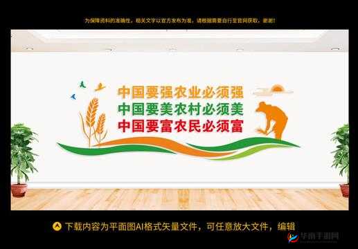 一二三产区文化背景的多元呈现
