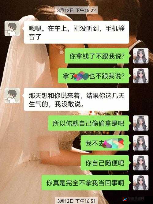老公亲我的小花园爱我吗怎么回答：请慎重对待此问题
