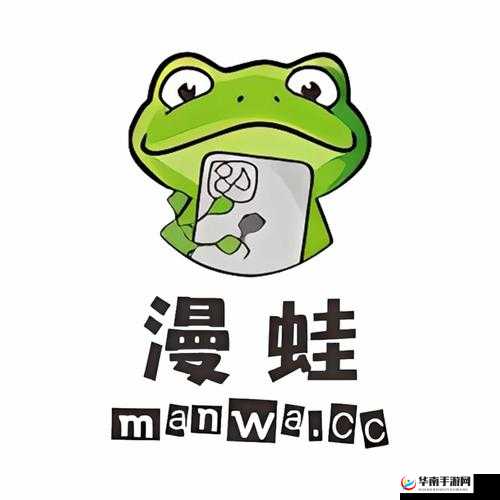 漫蛙 MANWA2 官方网页：精彩内容等你探索