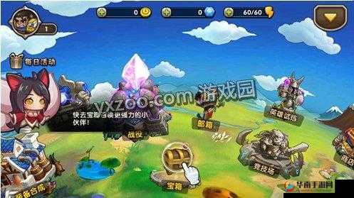 小学生联盟：解锁开宝箱的神秘攻略