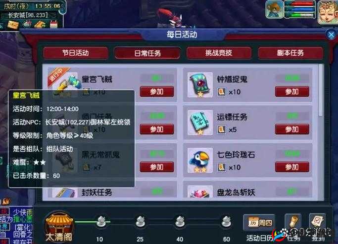 暗夜西游手游新手快速上手秘籍攻略分享：入门指南与核心技巧解析