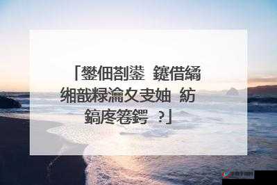 涔呬箙绮惧伐鏈烘版湁闄愬叕鍙：相关介绍