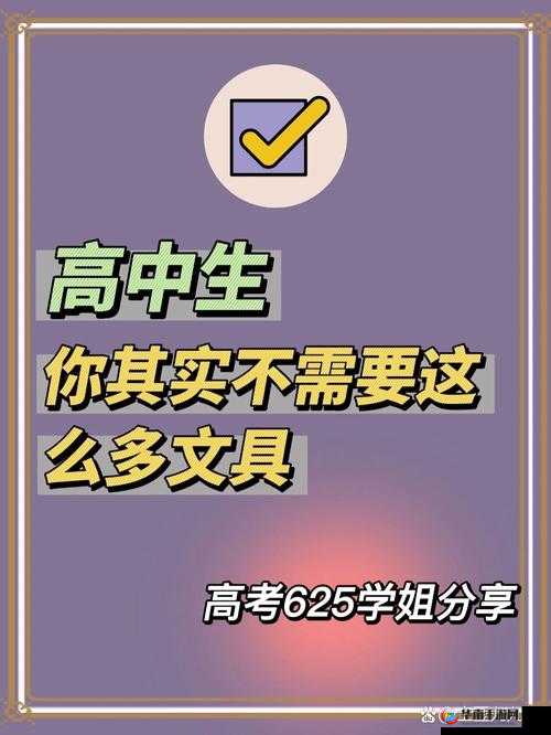 鐢风敺楂橀熻溅鏂：速度与激情的展现