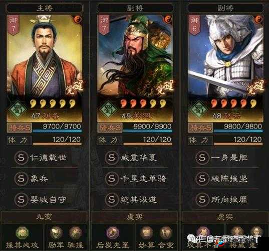 桃园基情闪耀，赵云武将传奇风采尽显