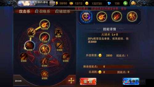 利维亚战记：探寻加快战斗速度提升效率之法