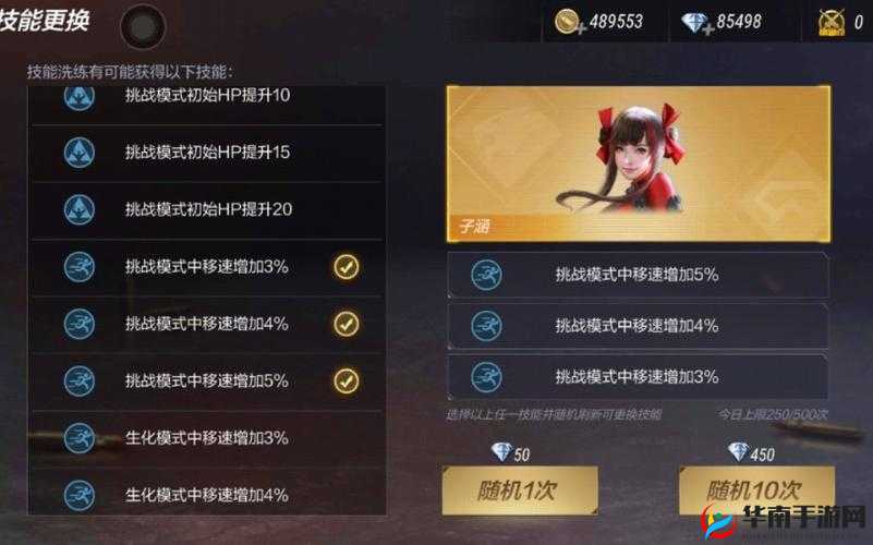 濂崇敓濡備綍瀹夋叞鑷宸变笖涓嶄激瀹宠嚜宸：探索成长之道