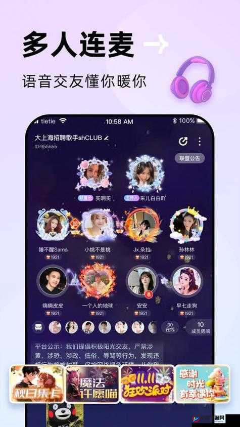 梦幻逍遥交友攻略：解锁高效好友添加方法与秘籍，畅游虚拟世界的社交奥秘