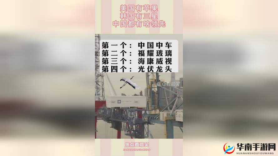 国精产品一区二区三区：探索未知的精彩世界