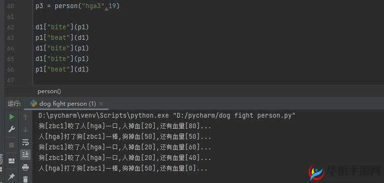 Python 人狗大战精彩瞬间的来源和背景介绍：深度解析