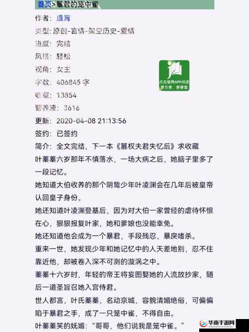 偏执疯美人玩哭无限 boss 藏匣：终极对决