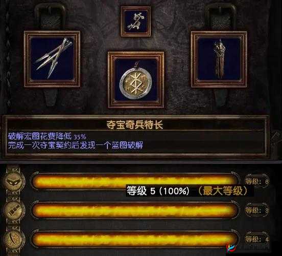碧血剑手游夺宝系统玩法深度解析：宝藏探寻竞技夺宝全攻略揭秘