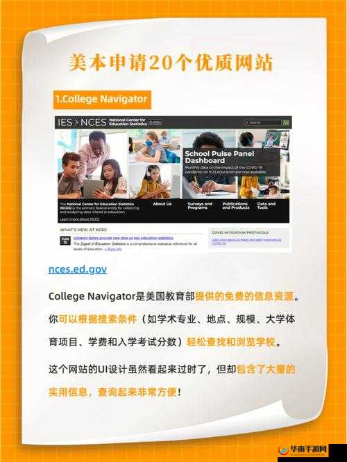 网站进入窗口打开，探索新领域