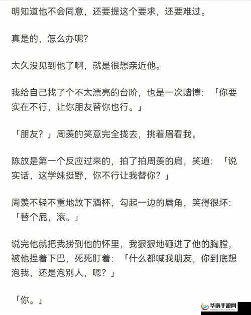 手开始不安分：上游下游的秘密